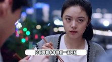 张嘉益闫妮5搭演夫妻！离婚不离家被林妙妙吐槽-你们俩真够潮的