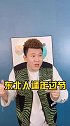 东北人真急眼了会说什么？