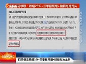储能电池未来将持续大力发展，把握细分龙头黄金坑机会
