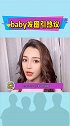 Angelababy回应图片猜疑 你觉得她发这两张图是什么意思呢？杨颖