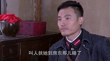 孔庆西告密张五常李芬和关大河同房，嫉妒的张五常指责关大河趁人之危