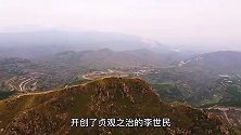 探访李世民墓，解析唐太宗墓是否被盗，现代科技探测不到地宫位置