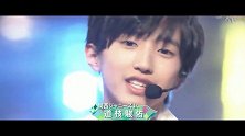 道枝骏佑，这颜值我是真的服！心动的感觉！