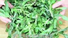 用野菜包饺子吃，清肠排毒又补钙，缓解疲劳比肉馅还香 ！