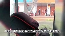 江苏沛县通报“城管撕春联”事件：执法队员对传统习俗不尊重，处分涉事责任人