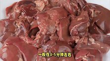 煮鸡肝，时间要掌握好！白水煮鸡肝的最佳烹饪时间揭秘！