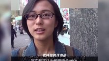 不好看?不卫生?日本职场多行业禁止女性员工戴眼镜