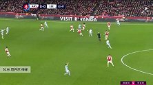 厄齐尔 足总杯 2019/2020 阿森纳 VS 利兹联 精彩集锦
