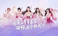 硬糖少女303甜蜜使者的《神武4》奇妙游戏冒险·策略战斗篇
