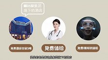 为什么选择东航？东航有哪些你不知道的超值权益？