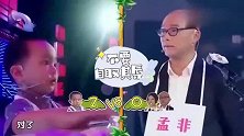 神童王恒屹以一敌二挑战听歌识曲，简直甘拜下风！太厉害了