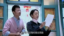 一乐一纸承诺书，深得霸气丈母娘的心意，赏了一桌大餐！