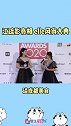 江疏影江疏影亮相elle风尚大典 江疏影再次来到成都，笑谈自己吃火锅会拉肚子，这么接地气的女神你爱了吗？