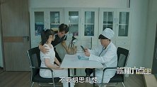 陈翔六点半：是什么让男人对渣女欲罢不能？