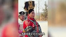 68岁山东大姨拍《甄嬛传》粉丝破百万，还受邀参与团综录制