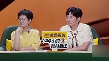还清债是否离婚？冉莹颖：有债我都没走 不离婚跟债无关