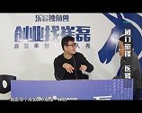 创业找崔磊 梦想加速度 医鹭