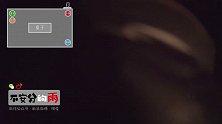 四角游戏！小女孩深夜挑战十大禁忌游戏【不安分的雨】1