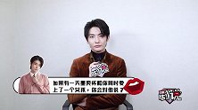 王瑞昌：被虐+被绿也能很兴奋？自己跳起舞来像个蛆？