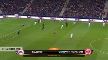 辛特雷格 欧联 2019/2020 萨尔茨堡 VS 法兰克福 精彩集锦