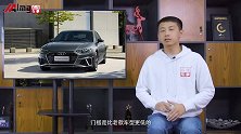 《一分钟读车》程鹏体验后浅谈中期改款后的奥迪A4L（二）