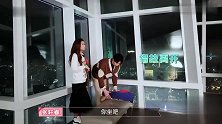 难怪女生都有少女心！张轩睿只送了个礼物，任家萱就激动到不行！