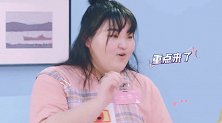 张钰琪李泽珑真是化妆品“杀手”！大牛心疼到崩溃