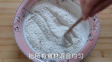马尾酥配方来了，街边卖的非常火，在家做干净实惠
