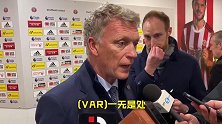 PP体育采访莫耶斯：VAR能改进比赛 现在或许有些吹毛求疵