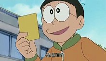 哆啦A梦：大雄和静香合作拿到好多的纸牌，这配合太完美啊！