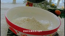天冷，烤盘面包当早餐，家人都爱吃，奶香味浓郁，做法很简单