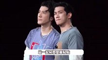 王力宏李治廷同台玩梗：同一个世界同一张脸，仿佛复制粘贴惹爆笑