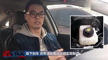 刹车油到底多久换一次？关键看这个更换标准，新手学会别花冤枉钱