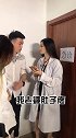 虚惊一场 还好我媳妇儿没事 太好了