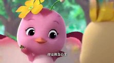 萌鸡小队：朵朵救下金凤蝶，成为蝴蝶王国的恩人，真是了不起