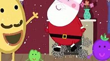 小猪佩奇：圣诞老人从烟囱里变出来，给佩奇和朋友大惊喜