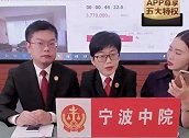 法官直播带货1小时卖1亿 网友：没李佳琦什么事了