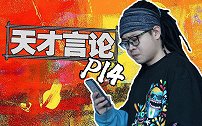 知名UP主被粉丝疯狂催更，一怒之下竟然口吐芬芳！