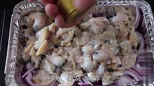 文蛤不炒，也不烧汤，配上洋葱这样烤，原汁原味，鲜上加香