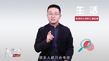 妻子陷入疯狂？彼得林奇却靠这个秘密大赚一笔！