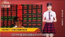 中报行情来了，怎样把握投资机遇？