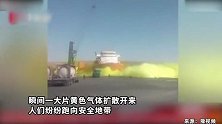 监拍！约旦一港口集装箱爆炸，大量黄色有毒气体泄露，已13死251伤
