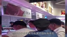 啥情况？2男子争抢买“全部猪肉”，网友大呼：真有钱啊！