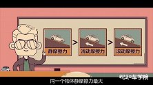 弹射起步、烧胎起步，这种起步到底有什么用？