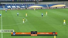 丹尼尔森 中超 2020 大连人 VS 江苏苏宁易购 精彩集锦