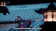 王一博新剧未播先扑街一博只能默默取关，网友心疼王一博