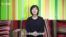 专访郭姝彤：作为《老男孩》里的亲闺蜜谈林依晨，感慨胡先煦变化太大