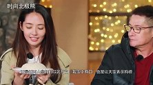 郭碧婷新娘服太撩人，向佐改口叫老婆，向太保证儿媳不会产后抑郁