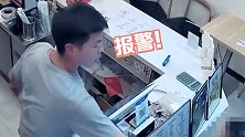 浙江金华：买奶茶真钞换假币？硬核老板一秒识破：报警！