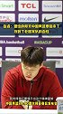 赵睿赛后：郭指导带领下越来越好 曾经的中国男篮回来了！